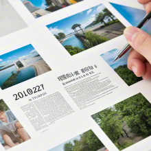 2025年5月9日热点新闻速览